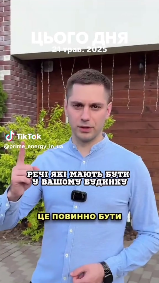 Речі, які мають бути у вашому будинку